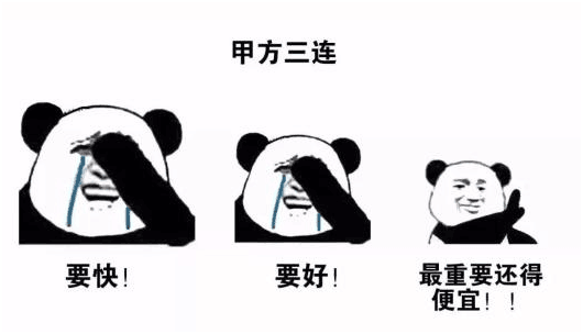 上海人事外包甲方