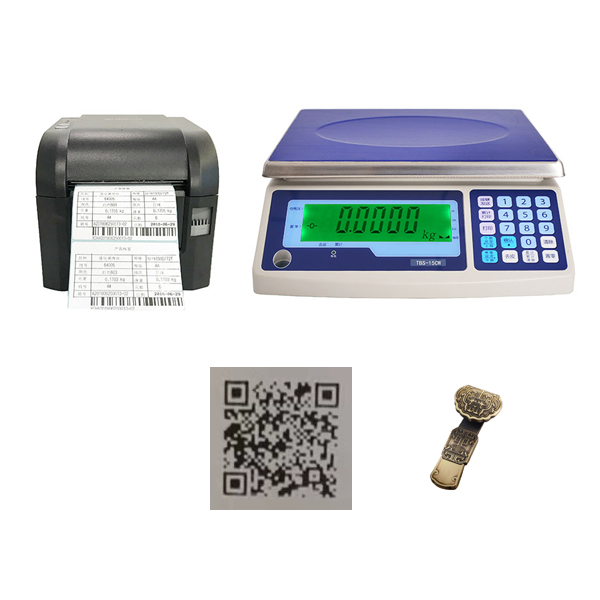 工業(yè)標(biāo)簽打印U盤(pán)電子秤