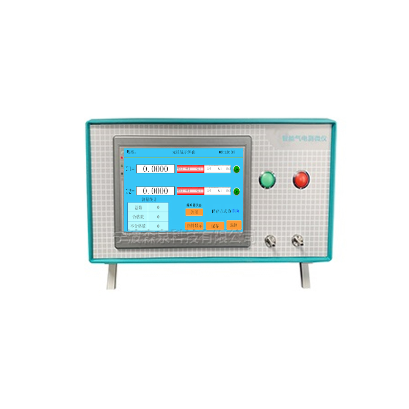 智能氣電測微儀