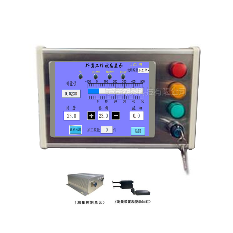 機加工在線尺寸測量儀