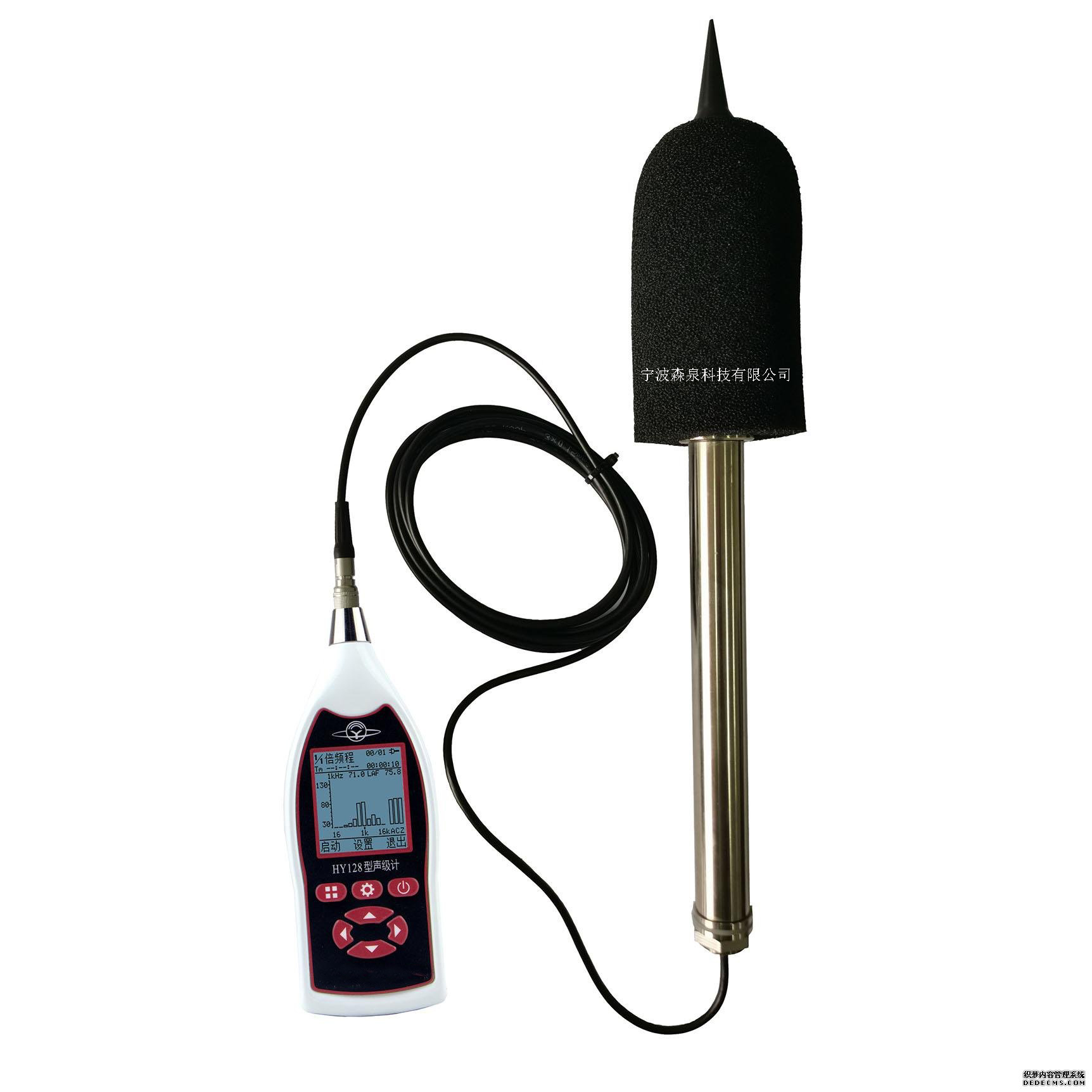 噪聲自動監(jiān)測系統配套設備 HY128