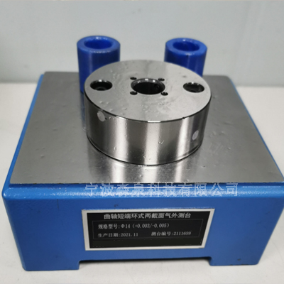 氣動(dòng)量儀在空調(diào)冰箱壓縮機(jī)中應(yīng)用