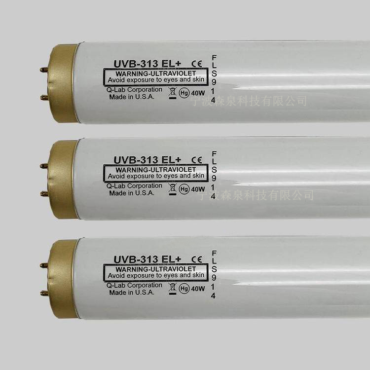 美國(guó)Q-LAB UVB-313EL+燈管